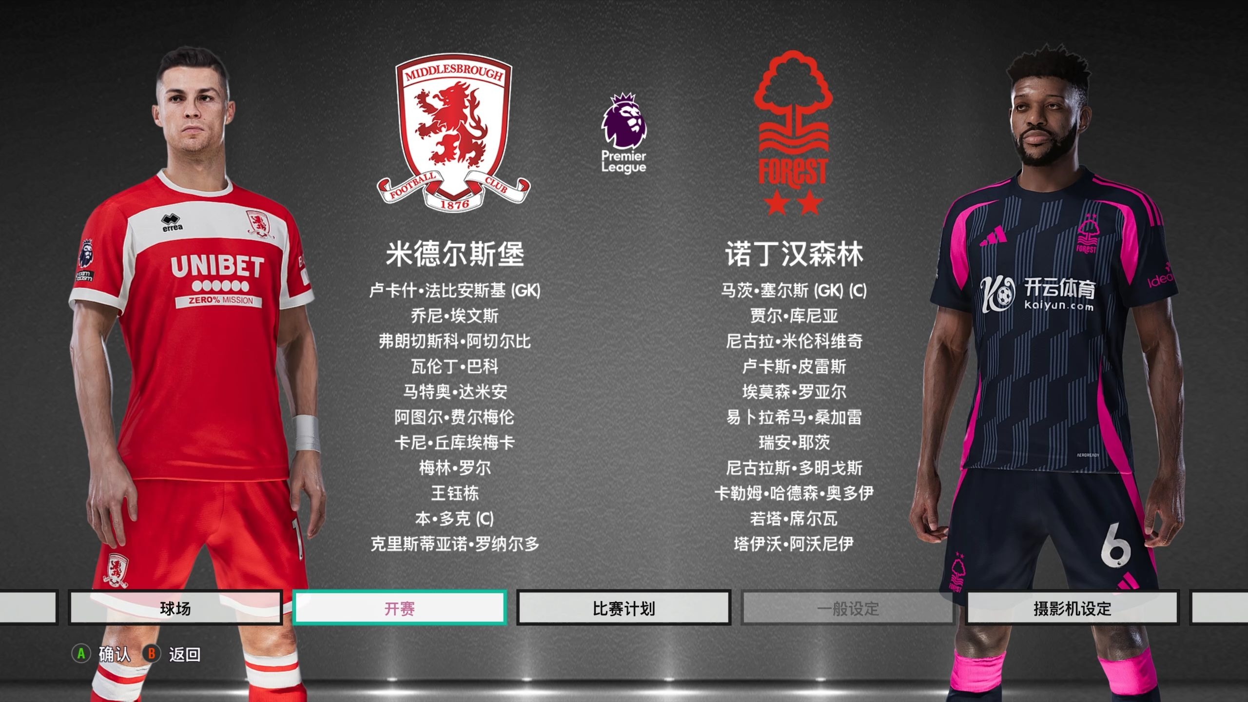 这种 这种