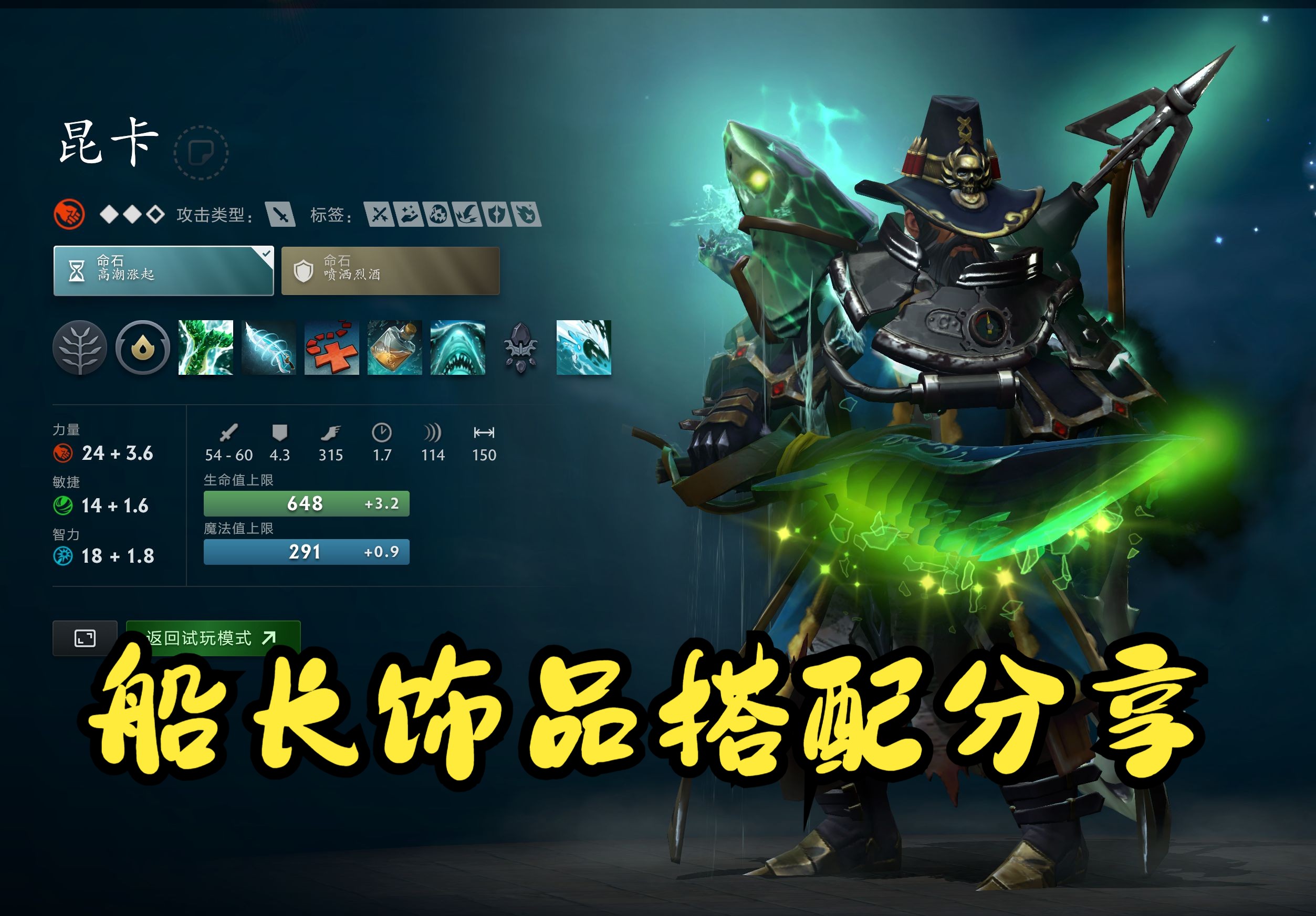 后取前八进 后取前八进